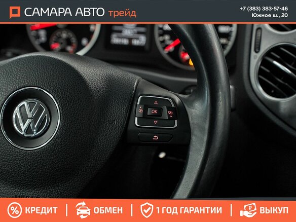 2010 Volkswagen Tiguan I, чёрный, 920000 рублей - вид 12