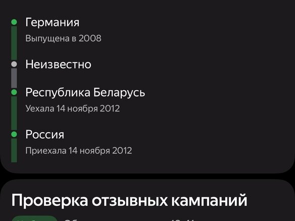 2008 Audi A4 IV (B8), чёрный, 1000000 рублей - вид 36