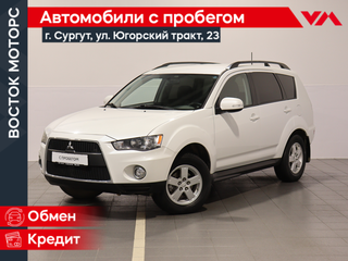 2011 Mitsubishi Outlander II Рестайлинг, белый, 1179000 рублей, вид 1