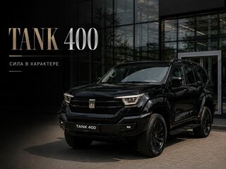 2026 Tank 400 I, чёрный, 6299000 рублей, вид 1