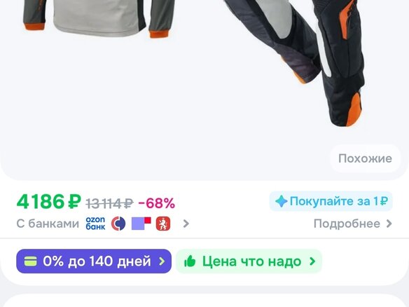 2020 Kayo K4 MX, белый, 150000 рублей - вид 19