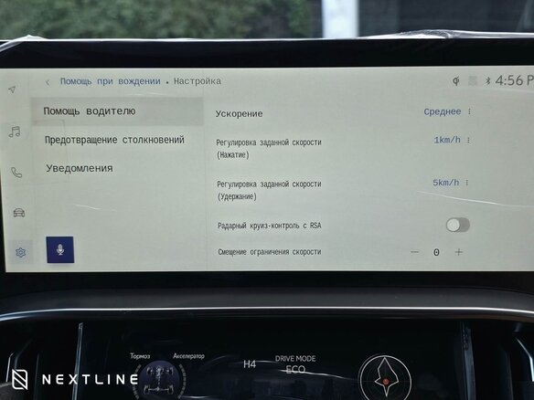 2026 Lexus LX 700h IV, чёрный, 26490000 рублей - вид 22