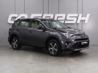 2016 Toyota RAV4 IV (XA40) Рестайлинг, серый, 2049000 рублей, вид 1