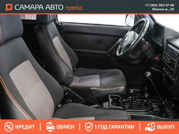 2019 Lada (ВАЗ) 2121 (4x4) Urban I Рестайлинг (2020), коричневый, 519000 рублей - вид 15