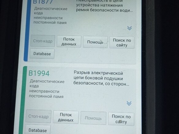 2006 Ford Fusion I Рестайлинг, синий, 400000 рублей - вид 23
