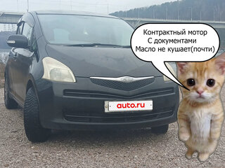 2006 Toyota Ractis I, чёрный, 500000 рублей, вид 1