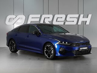 2021 Kia K5 III, синий, 2999000 рублей, вид 1