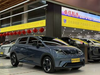 2025 BYD Dolphin 45.12 kWh I Рестайлинг, синий, 1380000 рублей, вид 3