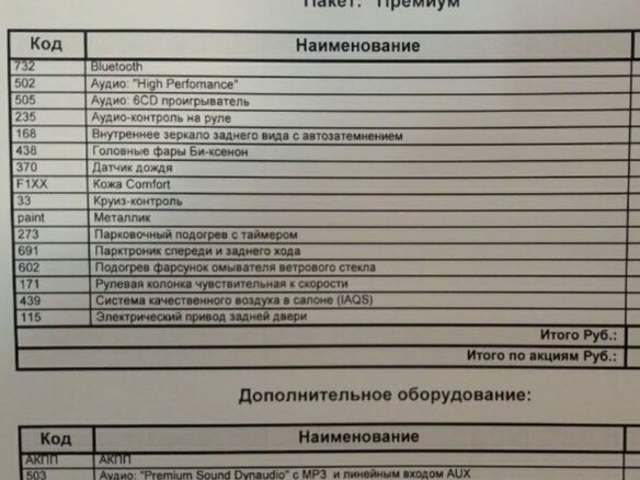 2008 Volvo XC70 II, серый - вид 13