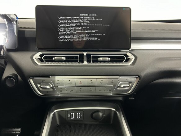 2026 Haval H5 II, чёрный, 4512461 рублей - вид 8