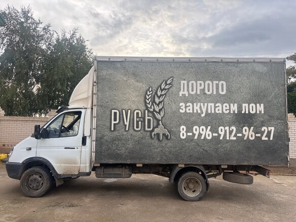 2006 ГАЗ ГАЗель (3302), белый, 900000 рублей - вид 1