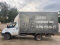 2006 ГАЗ ГАЗель (3302), белый, 900000 рублей - вид 1