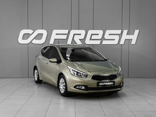 2014 Kia Ceed II, серебристый, 927000 рублей, вид 1
