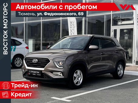Hyundai Creta II