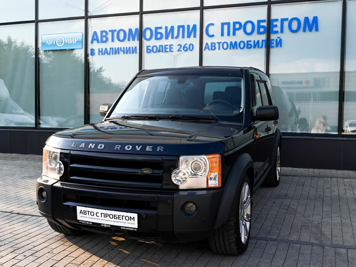 Открыть фотографии: Land Rover Discovery III