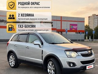 2013 Opel Antara I Рестайлинг, серебристый, 995000 рублей, вид 1