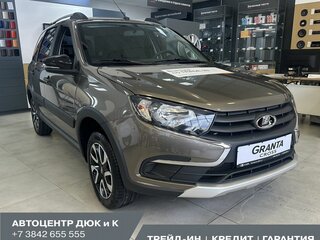 2026 Lada (ВАЗ) Granta Cross I Рестайлинг, коричневый, 1267900 рублей, вид 1