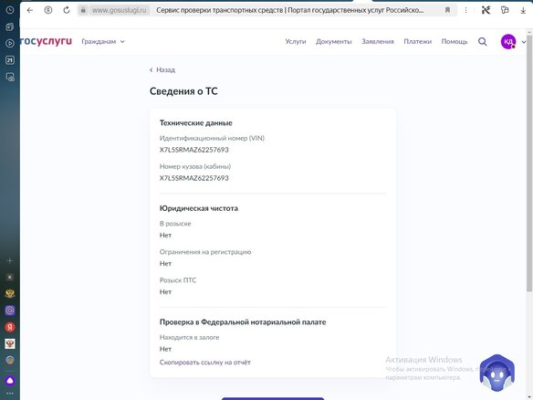2018 Renault Sandero Stepway II Рестайлинг, белый, 910000 рублей - вид 24