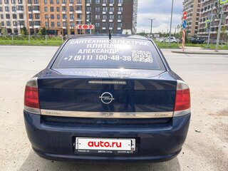 2007 Opel Vectra C Рестайлинг, синий, 750000 рублей, вид 3