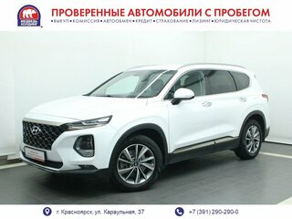 2019 Hyundai Santa Fe IV, белый, 2890000 рублей, вид 1