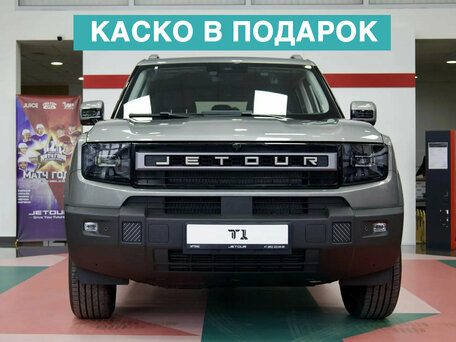 Jetour T1