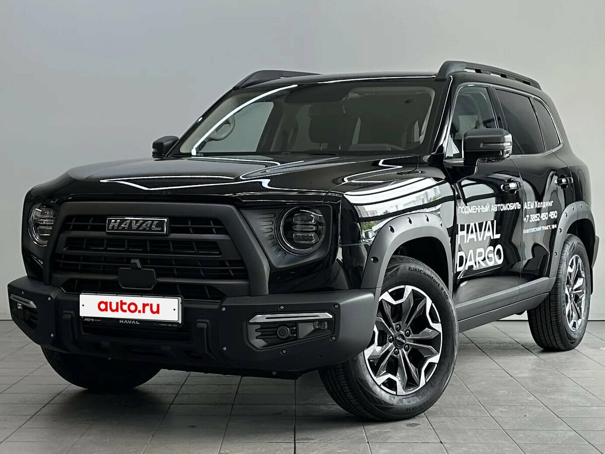 Открыть фотографии: Haval Dargo I