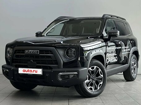 Haval Dargo I
