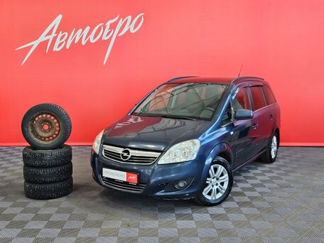 Opel Zafira B Рестайлинг