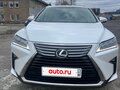 2018 Lexus RX 300 IV, белый, 4100000 рублей