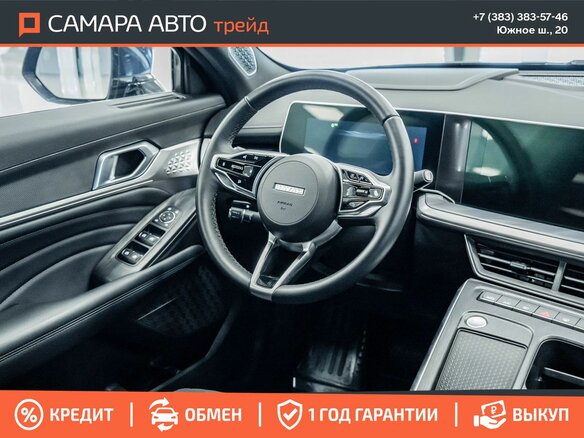 2024 Haval F7 II, синий, 2149000 рублей - вид 12
