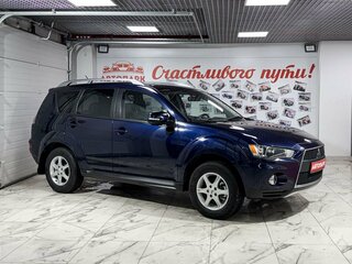 2010 Mitsubishi Outlander II Рестайлинг, синий, 949000 рублей, вид 1