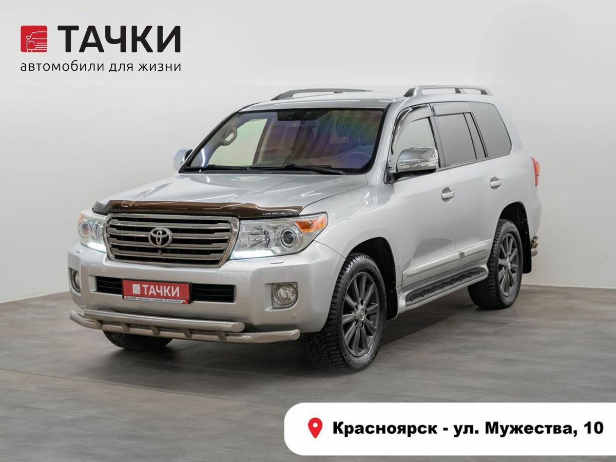 Открыть фотографии: Toyota Land Cruiser 200 Series Рестайлинг 1
