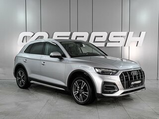 Audi Q5 45 TFSI II (FY) Рестайлинг