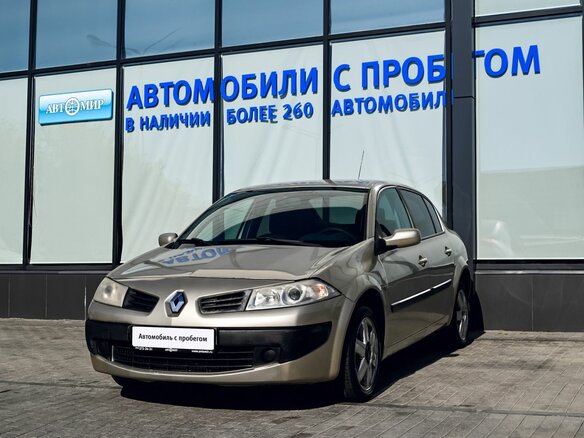 2006 Renault Megane II Рестайлинг, бежевый, 365000 рублей