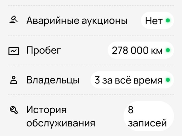 2011 УАЗ Патриот 3163 I, зелёный, 377000 рублей - вид 22