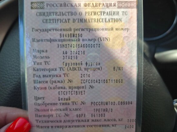 2010 Iveco Daily, белый, 1750000 рублей - вид 2