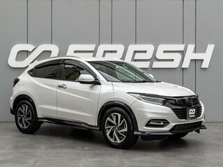 2020 Honda Vezel I Рестайлинг, белый, 2630000 рублей, вид 1