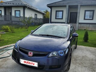 2008 Honda Civic VIII, синий, 730000 рублей, вид 2