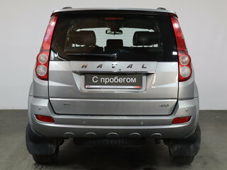 2020 Haval H5 I, серый, 1399000 рублей, вид 5