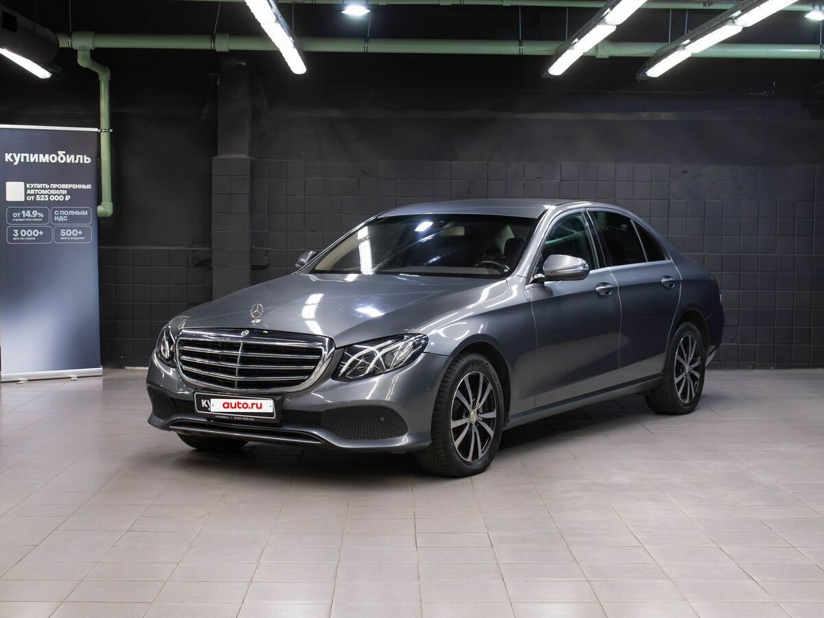 Открыть фотографии: Mercedes-Benz E-Класс V (W213, S213, C238)