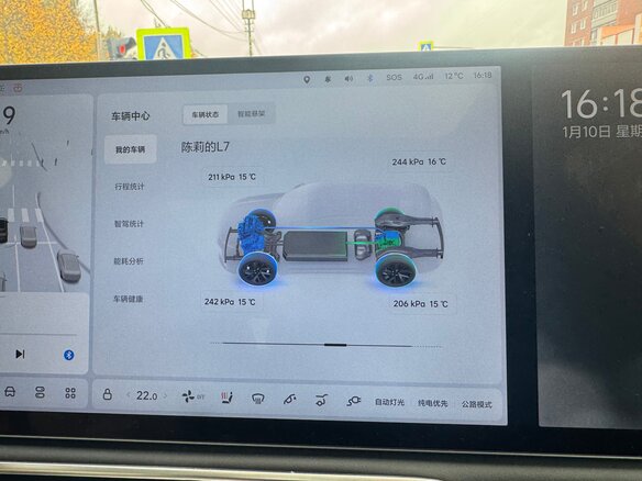 2023 Li Auto (Lixiang) L7 I, серый, 5100000 рублей - вид 13