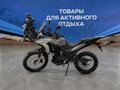 2026 Ataki Carrera, жёлтый, 145900 рублей - вид 1