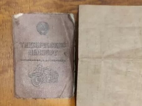 1976 Jawa 350/634, красный, 100000 рублей, вид 2