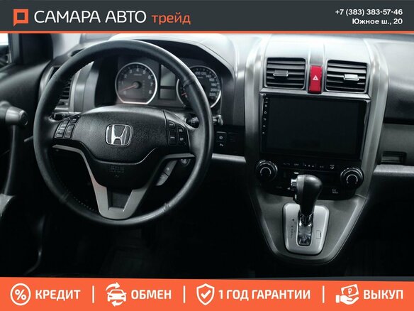 2011 Honda CR-V III Рестайлинг, чёрный, 1260000 рублей - вид 10