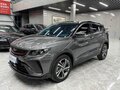 2021 Geely Binyue I Рестайлинг, серый, 1245000 рублей