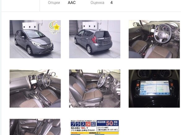 2013 Nissan Note II, серый, 770000 рублей - вид 11