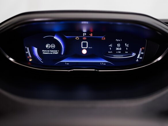 2024 Peugeot 5008 II Рестайлинг, белый, 4534000 рублей - вид 18