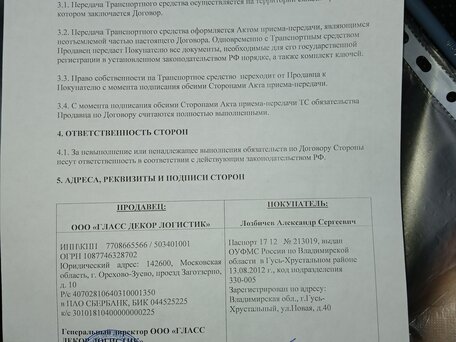 2018 ПАЗ 3205, белый, 450000 рублей, вид 3
