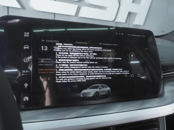 2026 Haval F7x II, синий, 3998000 рублей - вид 14