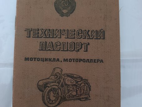 1985 Днепр MT-11, чёрный, 55000 рублей, вид 2
